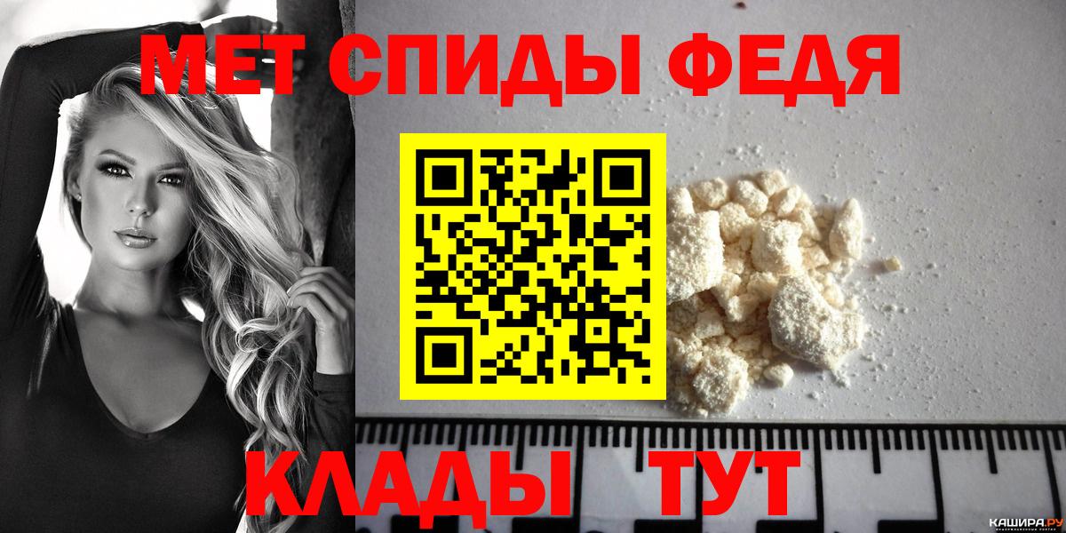 Чебаркуль  Амфетамин 98%  АМФ  Амфетамин  Вход с VPN 