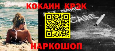 гидра Комсомольск-на-Амуре