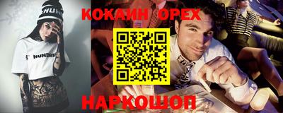 кокаин VHQ Коммунар