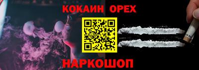 кокаин VHQ Коммунар
