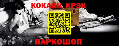 кокаин VHQ Коммунар