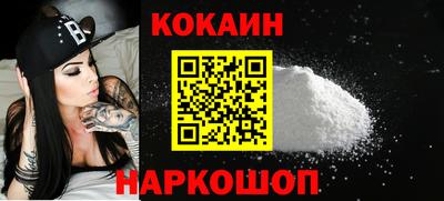 кокаин VHQ Коммунар