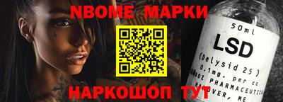 гашик Конаково
