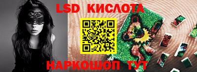 гидра Комсомольск-на-Амуре