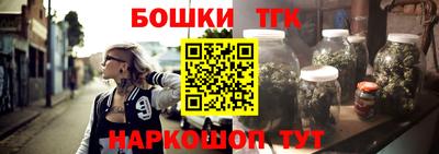 гидра Комсомольск-на-Амуре