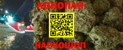 гидра Комсомольск-на-Амуре