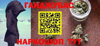 гашик Конаково