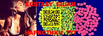 кокаин VHQ Коммунар