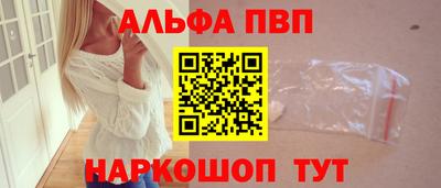 гашик Конаково