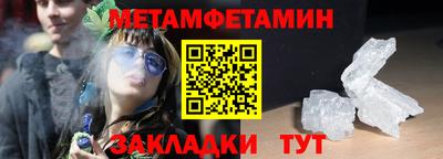 гидра Комсомольск-на-Амуре