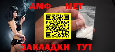 гашик Конаково