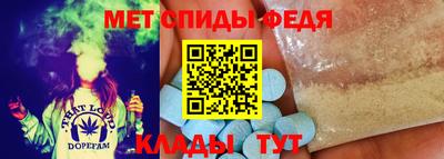 гидра Комсомольск-на-Амуре