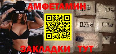 гидра Комсомольск-на-Амуре