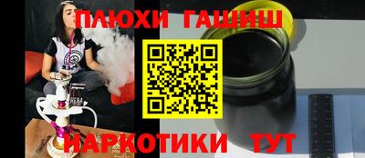 гашик Конаково