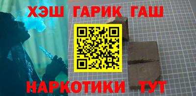 гашик Конаково