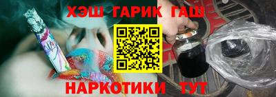 гидра Комсомольск-на-Амуре