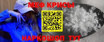 гидра Комсомольск-на-Амуре