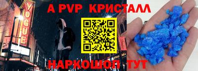 кокаин VHQ Коммунар