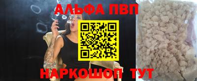 кокаин VHQ Коммунар