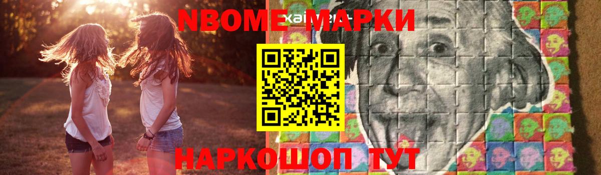LSD-25 экстази ecstasy Чебаркуль