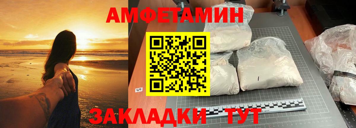 Чебаркуль  Метамфетамин витя  Вход с VPN 