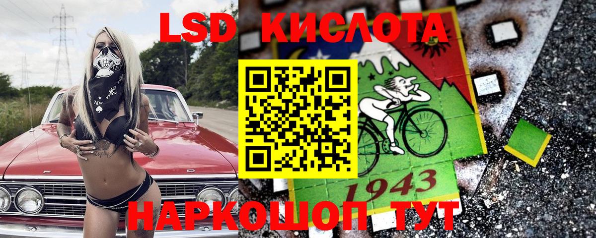 Наркотические марки  Вход с VPN  Чебаркуль  Марки 25I-NBOMe 1,8мг 