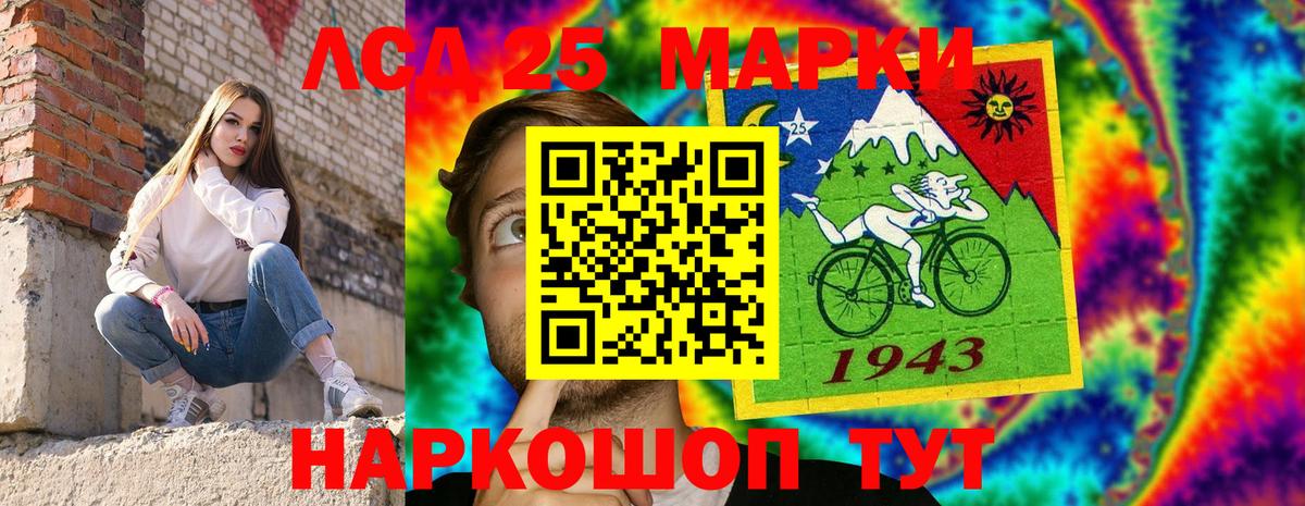 Наркотические марки 1,8мг Чебаркуль