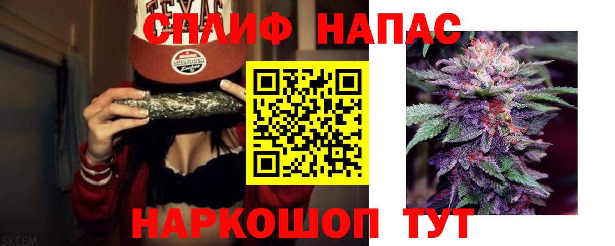 Бошки Шишки Amnesia  Вход с VPN  Марихуана индика  Чебаркуль 